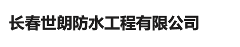 遼寧益維信泰環(huán)保科技有限公司